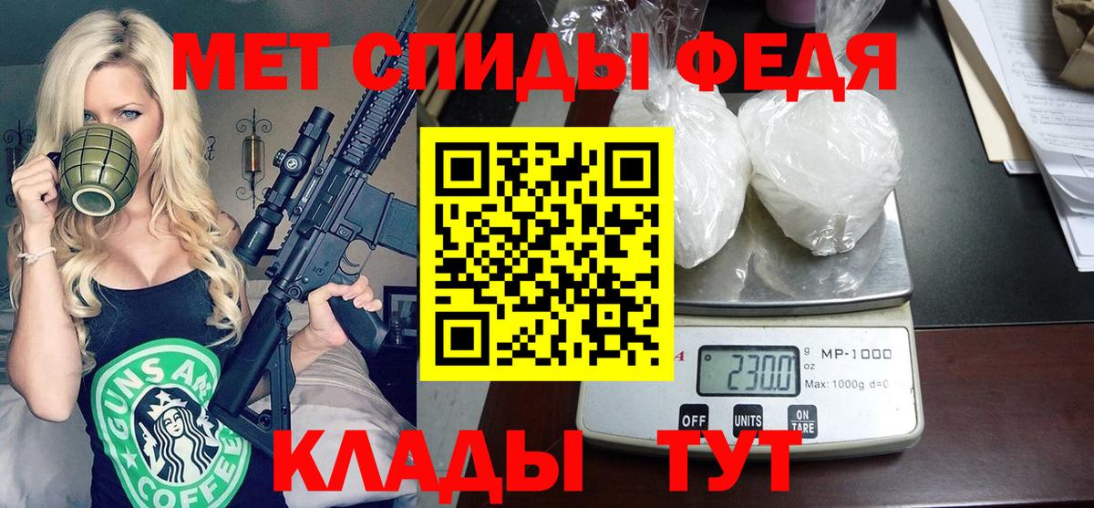 АМФЕТАМИН  mega зеркало  Белореченск  АМФ 97%  Вход с VPN 