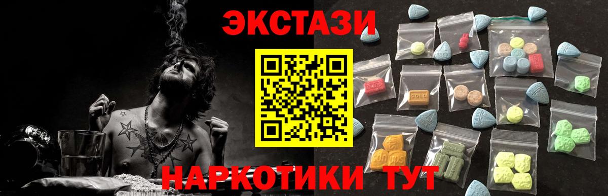 Метамфетамин Белореченск