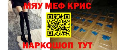 стаф Белореченск