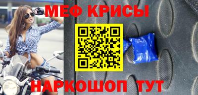 spice Брянск
