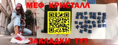 spice Брянск
