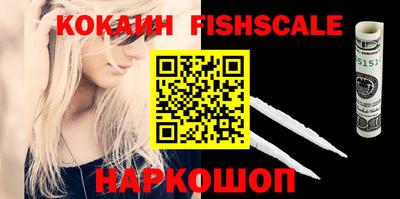 spice Брянск