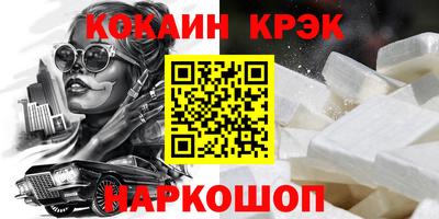 ECSTASY Братск