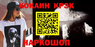 spice Брянск