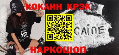 ECSTASY Братск