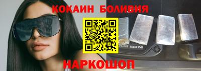стаф Белореченск