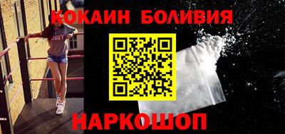 spice Брянск