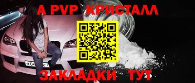 spice Брянск