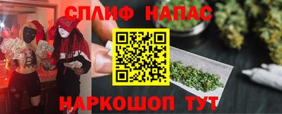 марихуана Белорецк