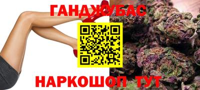 spice Брянск