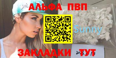 ECSTASY Братск