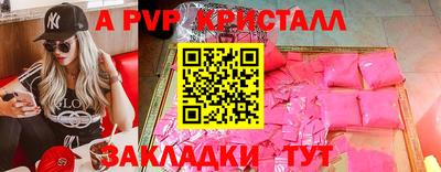 стаф Белореченск