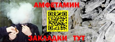 прущие грибы Боровичи