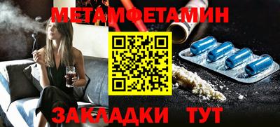 кокаин премиум Бердск