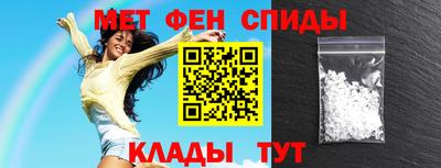 spice Брянск