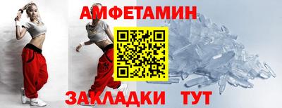 ECSTASY Братск