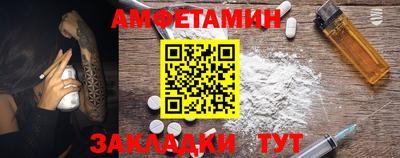 spice Брянск
