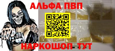 прущие грибы Боровичи