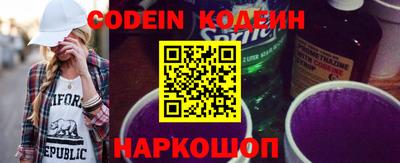 spice Брянск