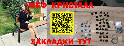 spice Брянск