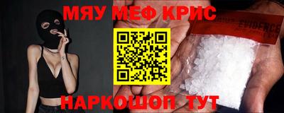 прущие грибы Боровичи
