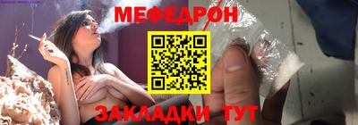 прущие грибы Боровичи
