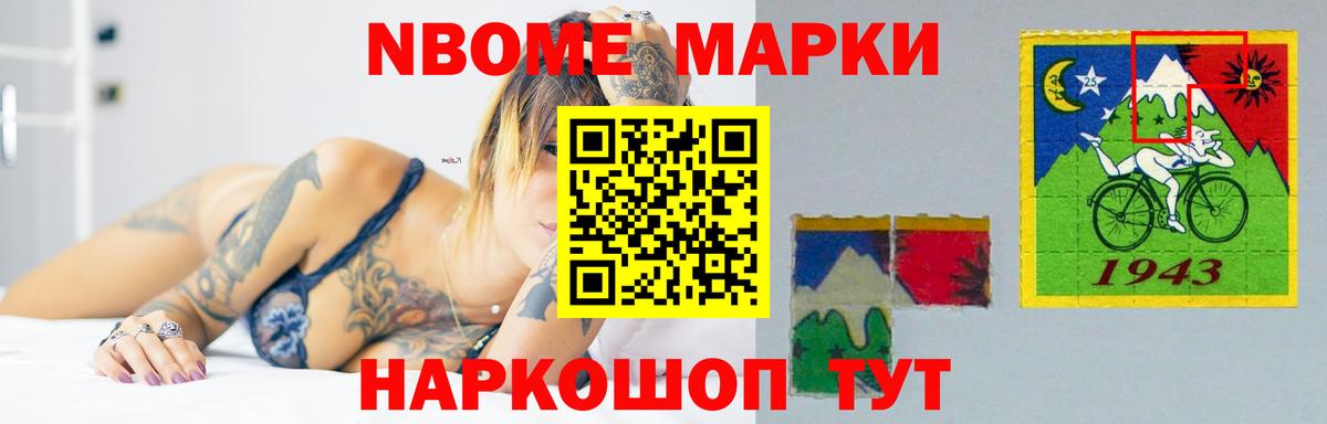 ЛСД экстази кислота Белореченск