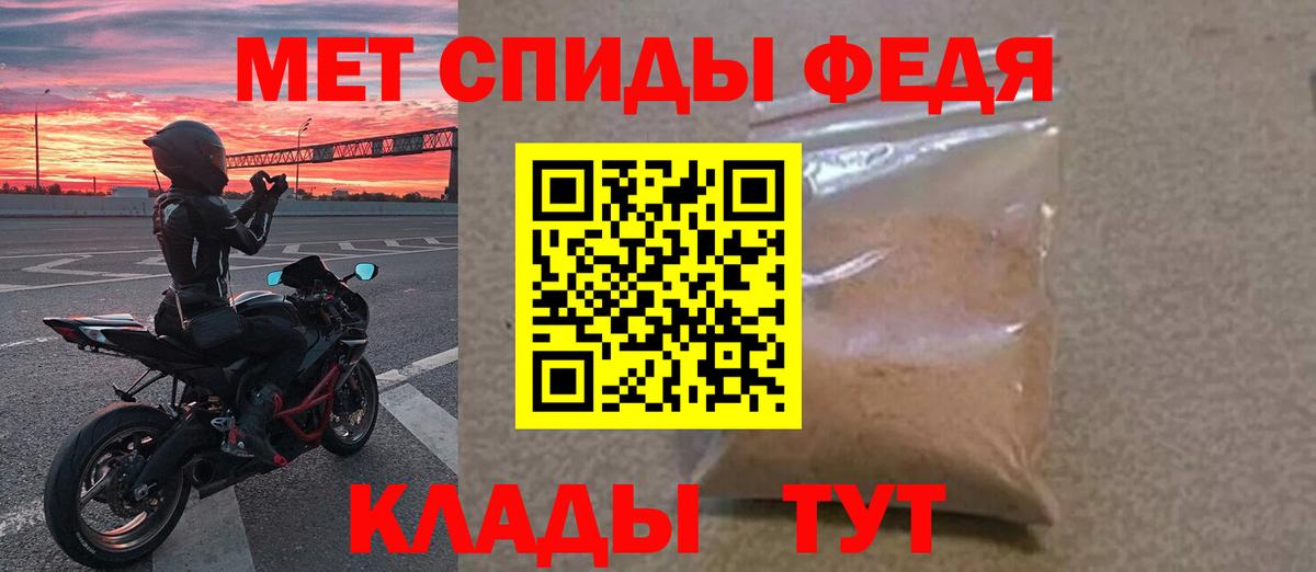 Первитин витя Белореченск
