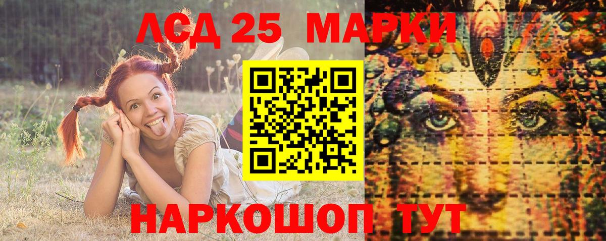 Наркотические марки 1500мкг  Наркотические марки 1500мкг  Вход с VPN  Белореченск 